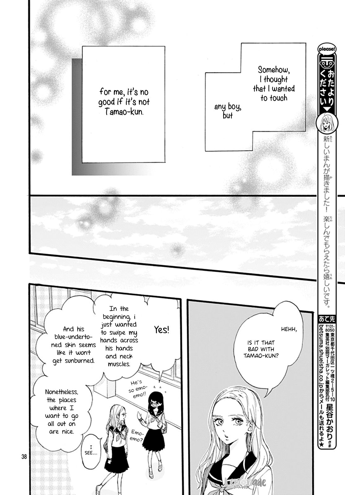 Page 39