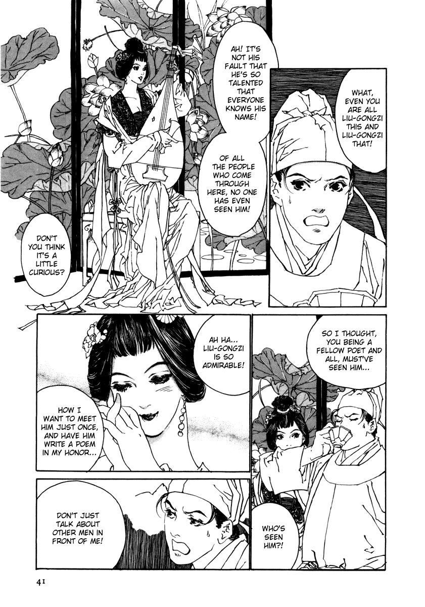 Page 39