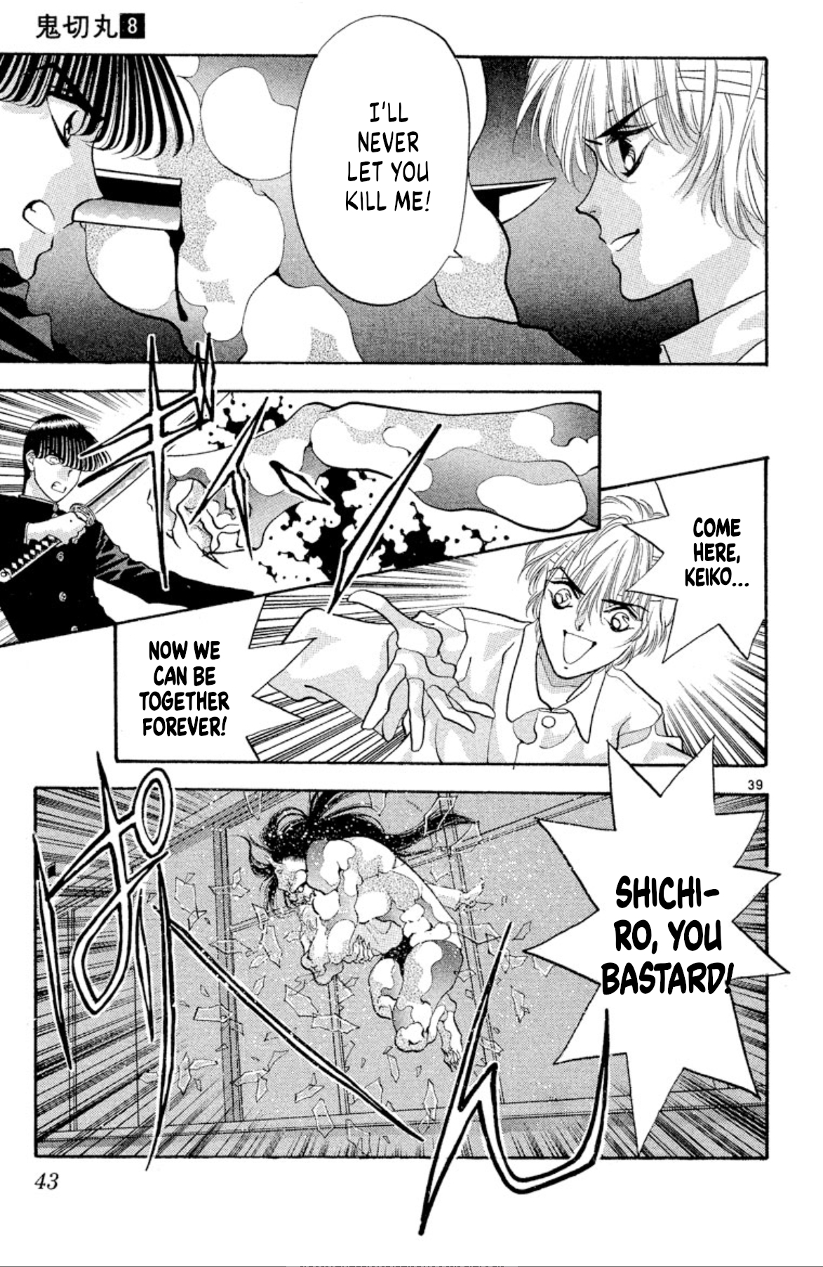 Page 40