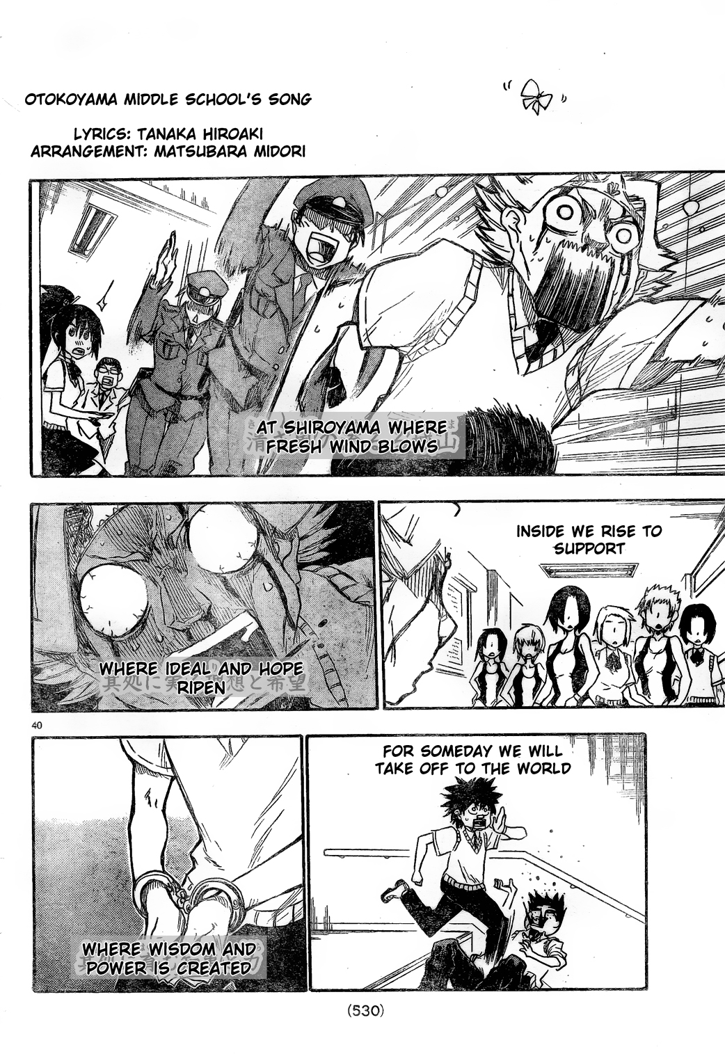 Page 39