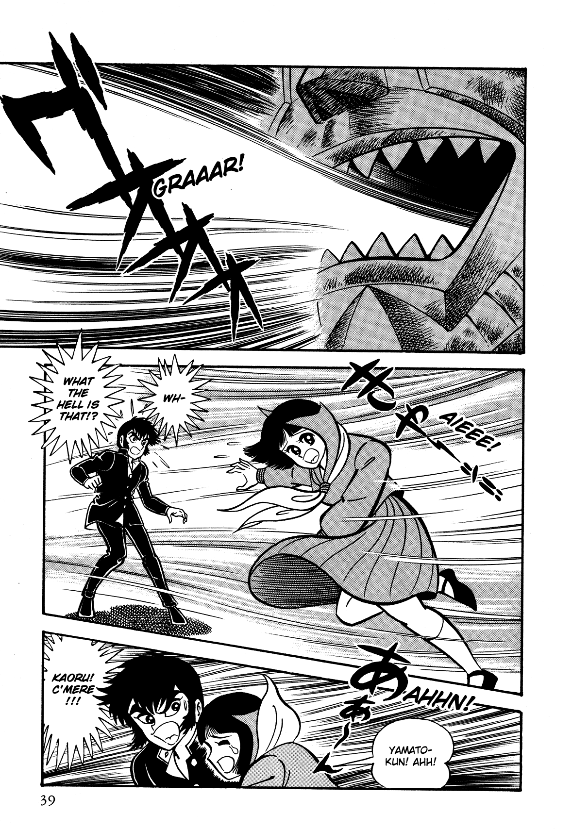 Page 39