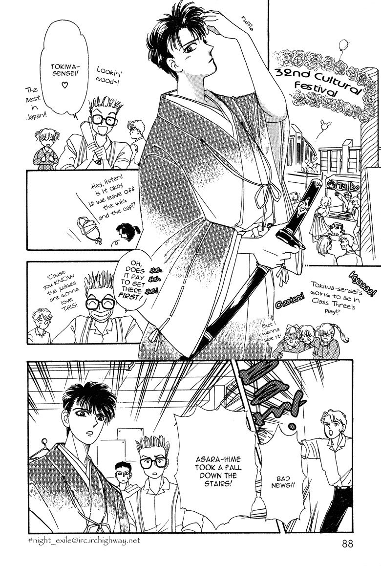 Page 39