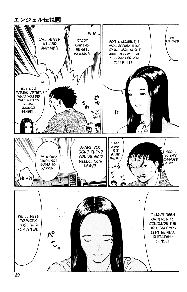 Page 39
