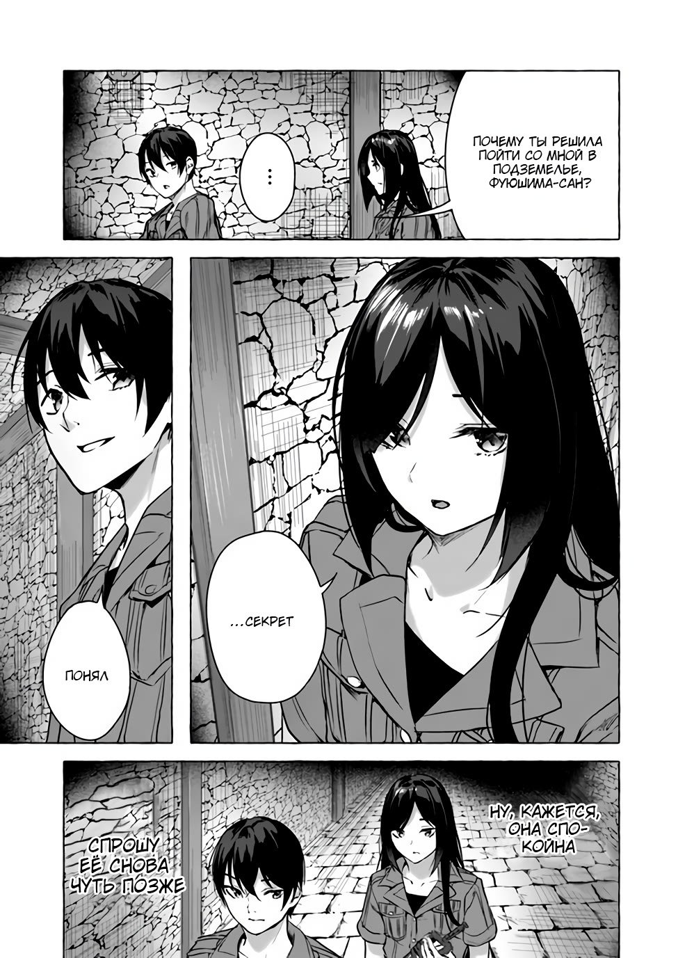 Page 40