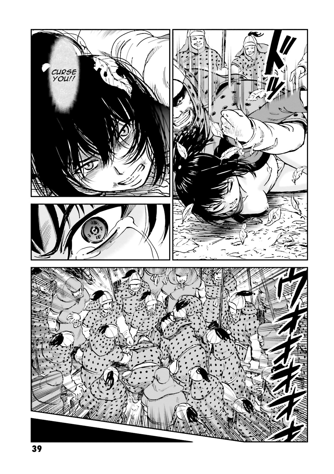 Page 40