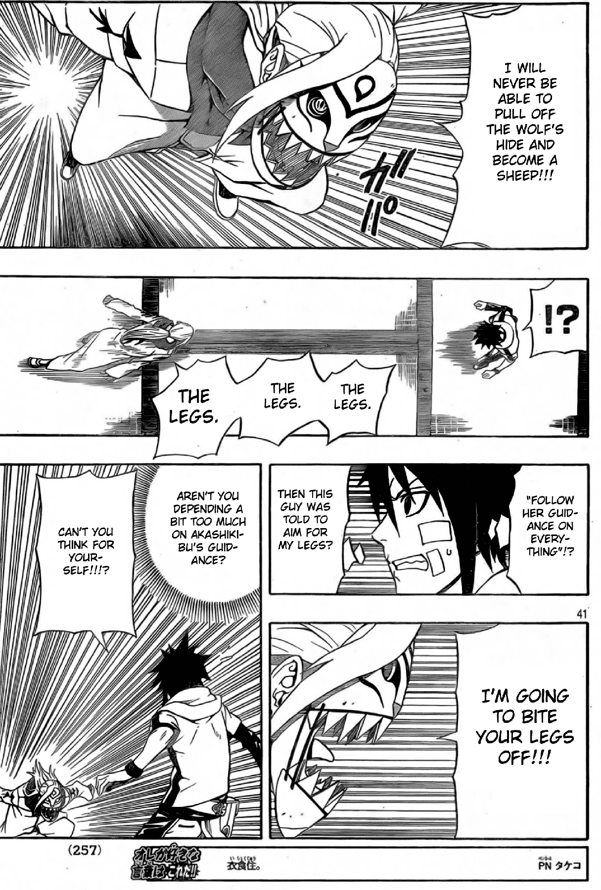 Page 39