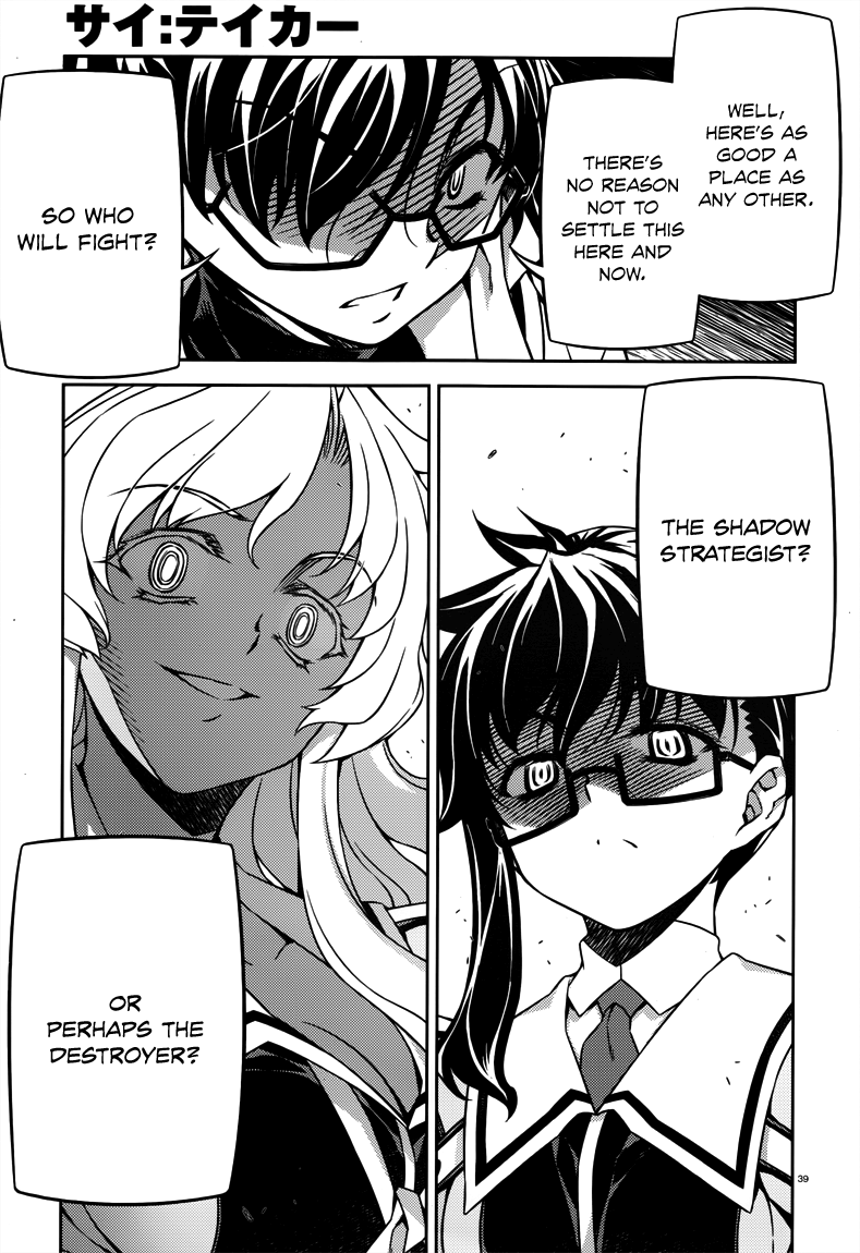 Page 39