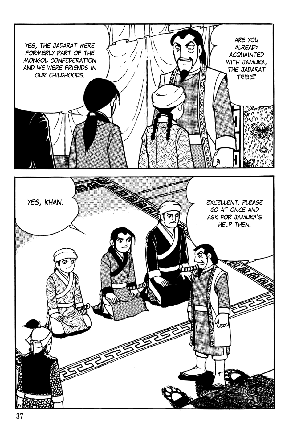 Page 39