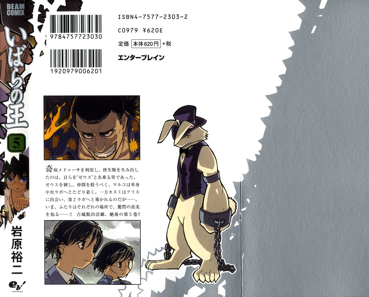 Page 40