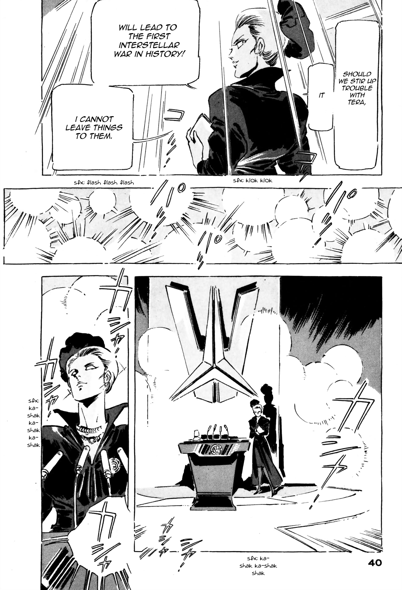 Page 40