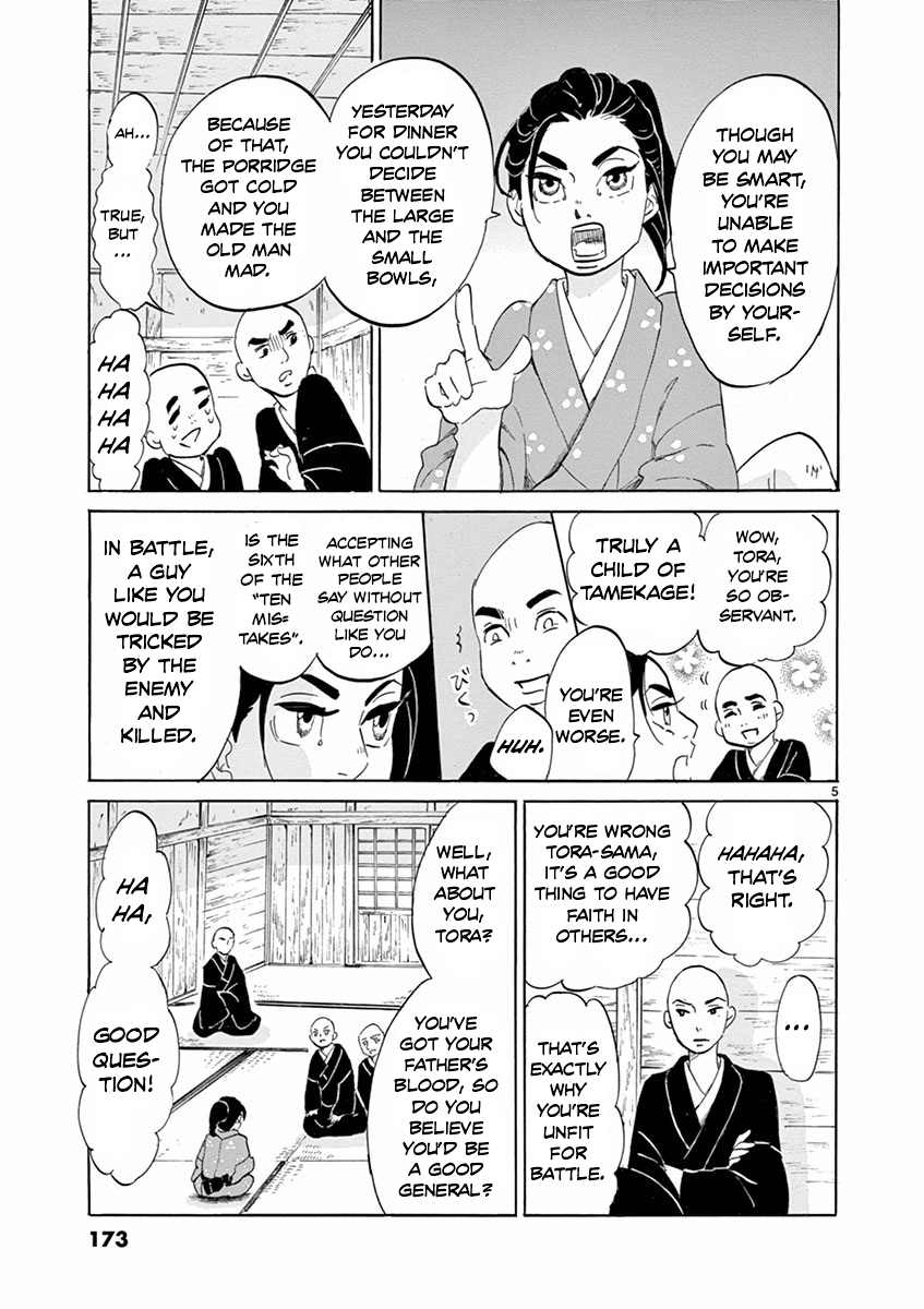Page 5