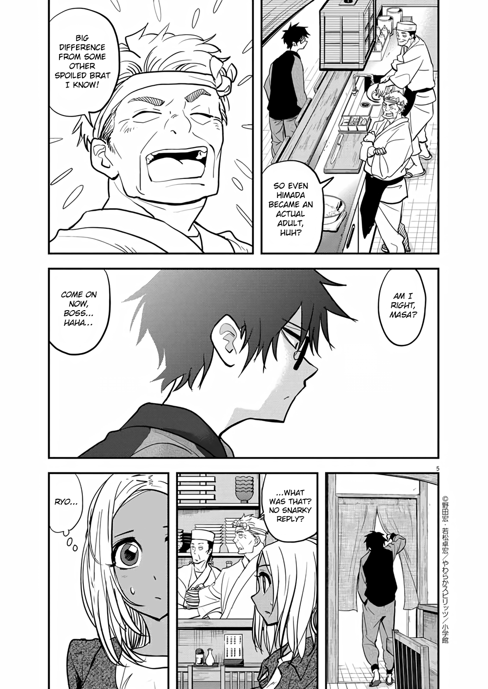 Page 5