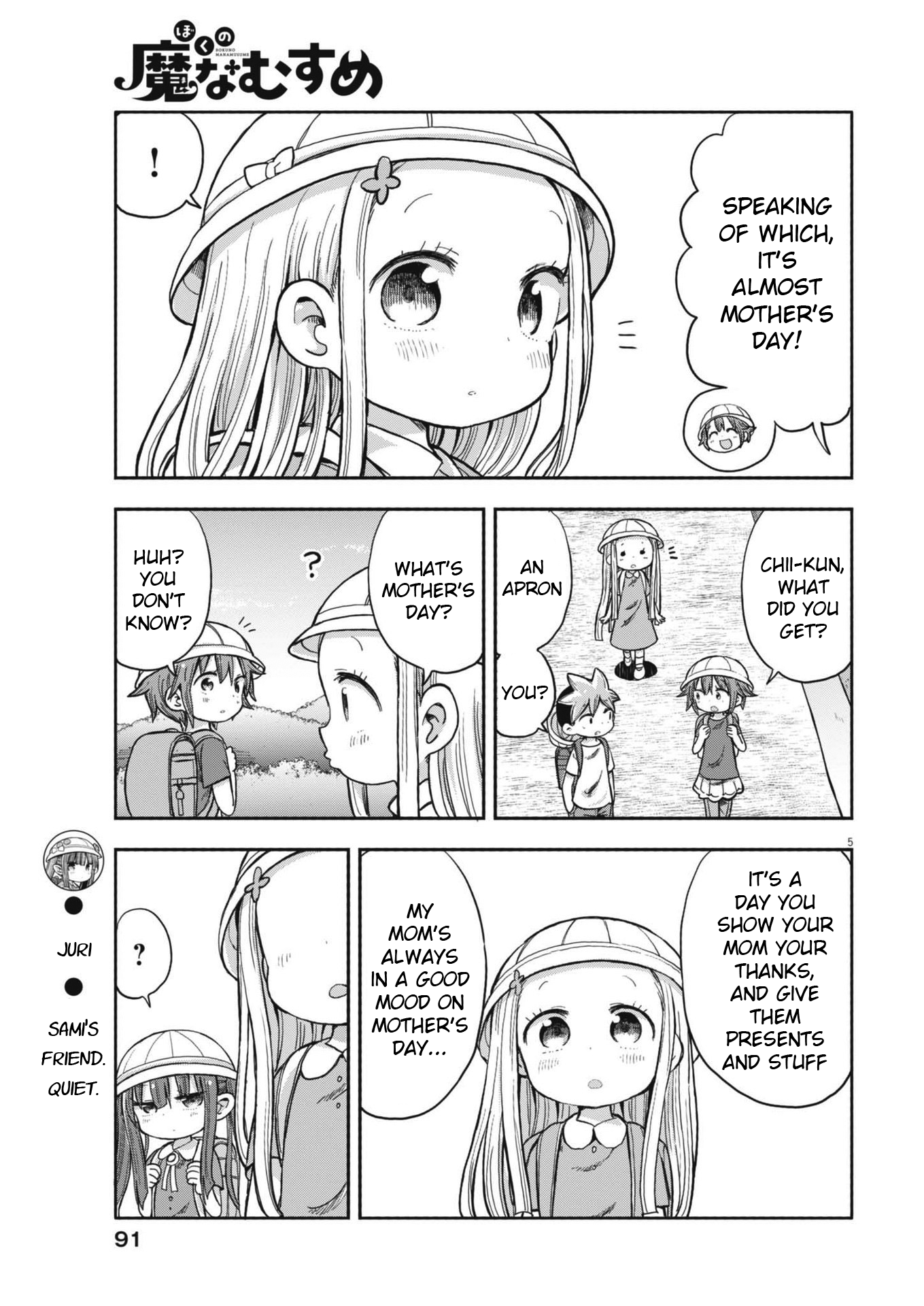 Page 5
