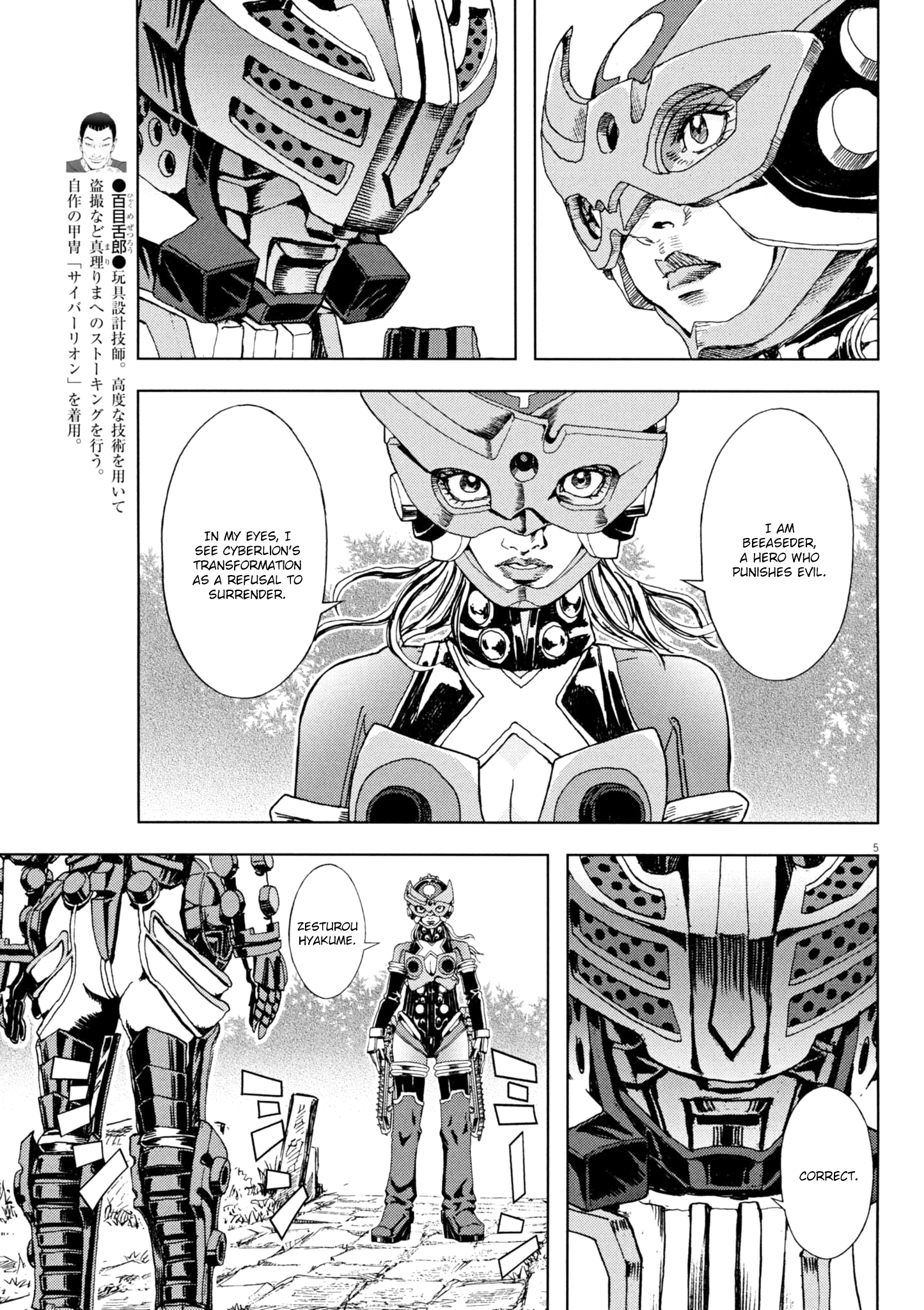 Page 5