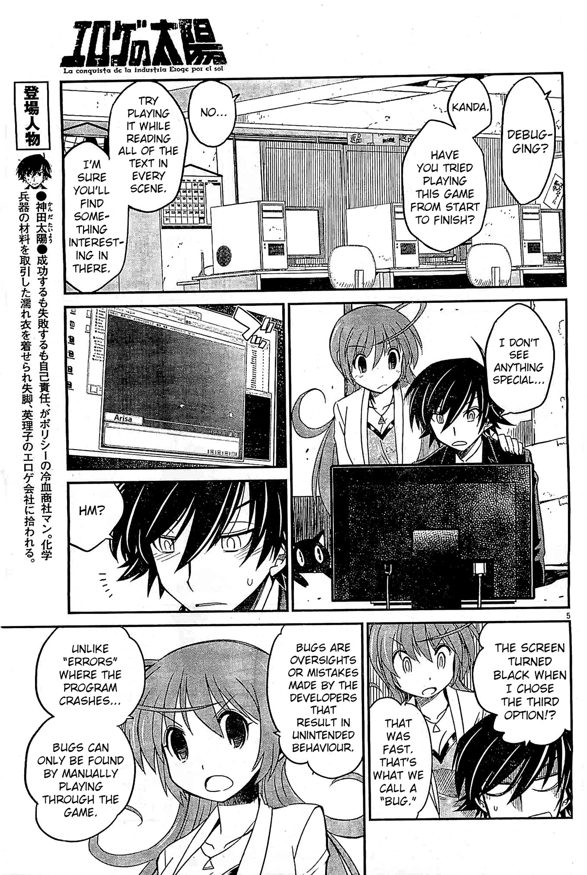 Page 4