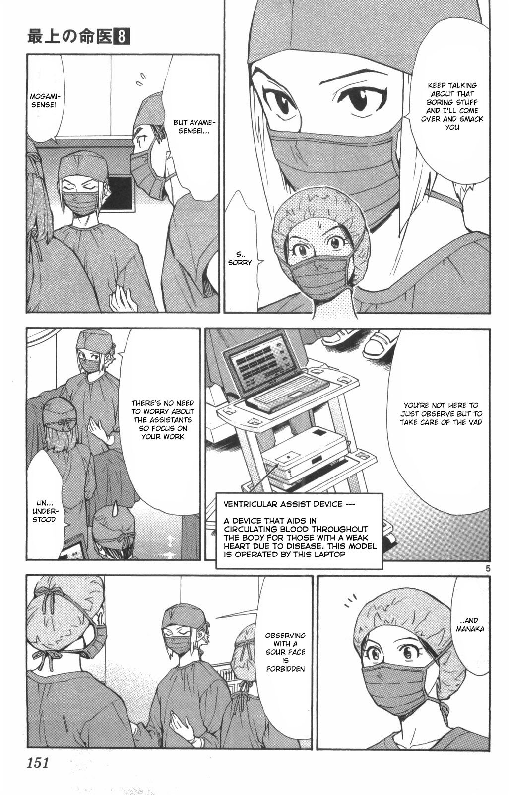 Page 5