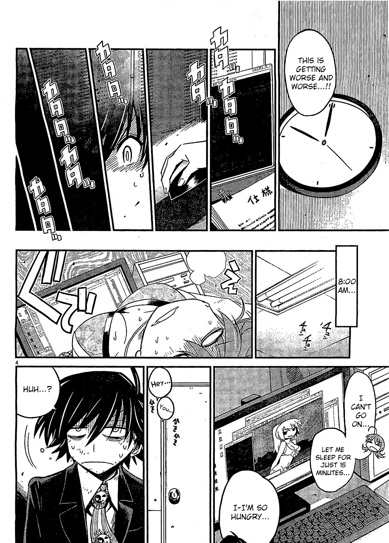 Page 4