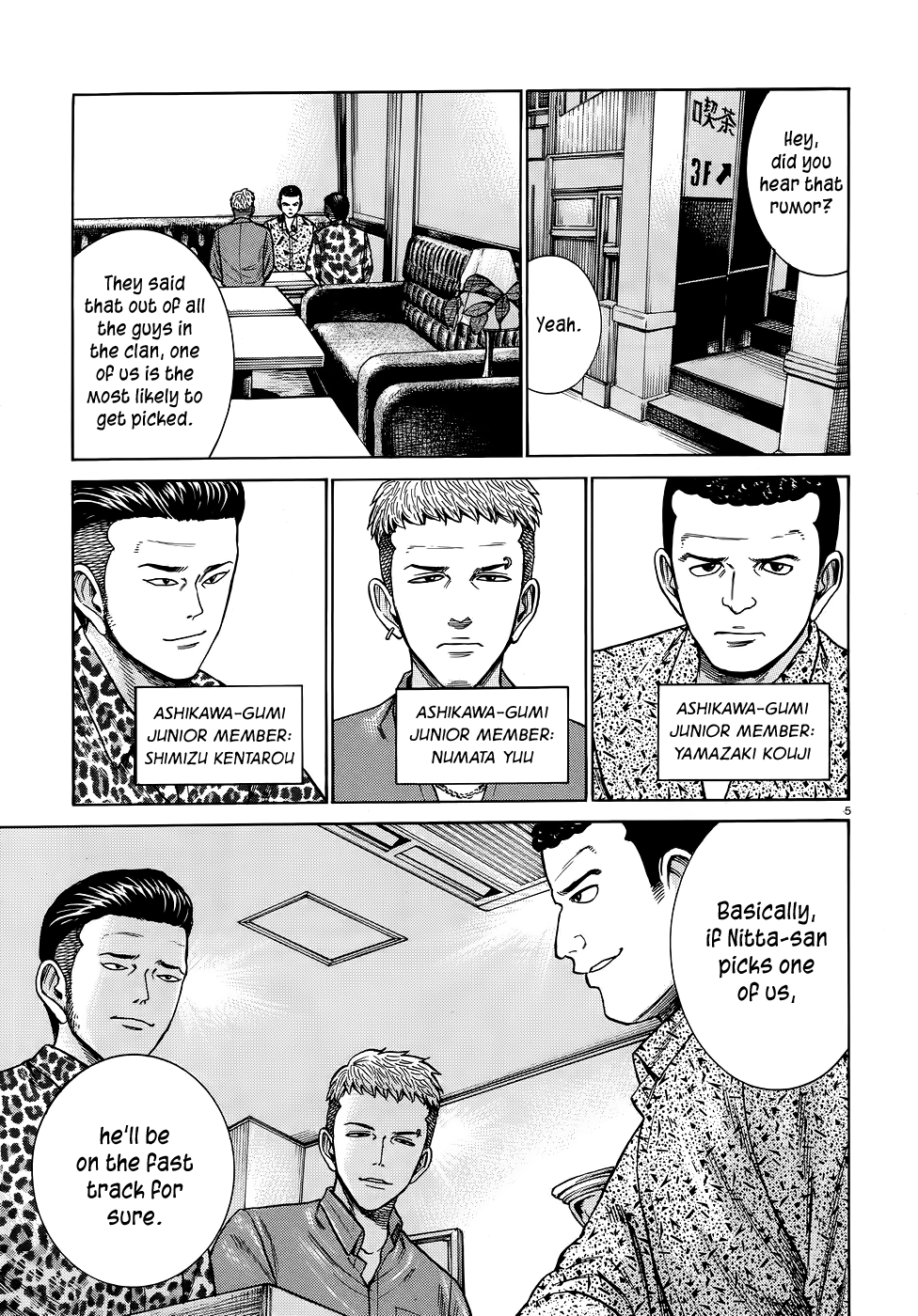 Page 5