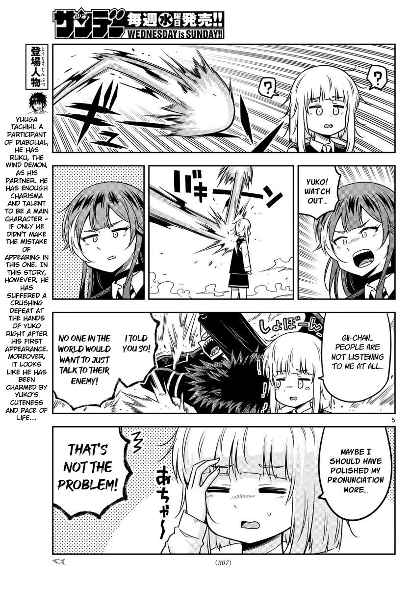 Page 5