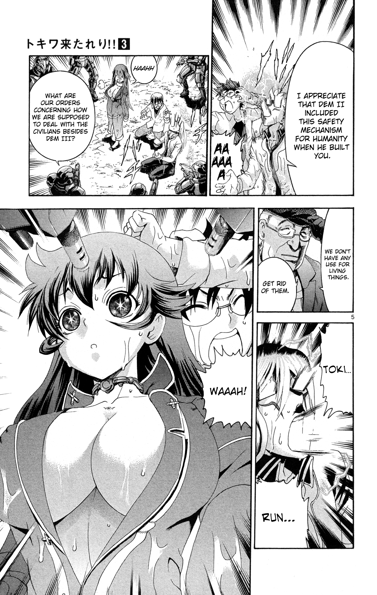 Page 5