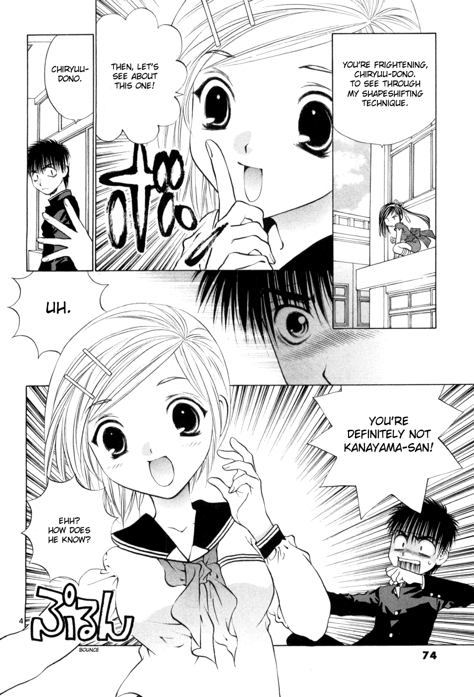 Page 4
