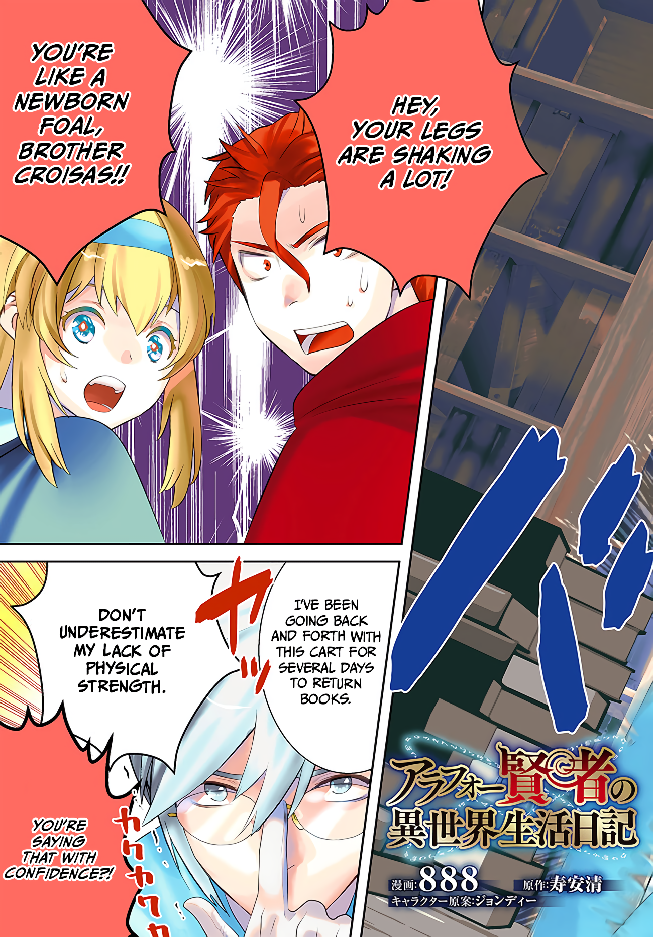Page 5