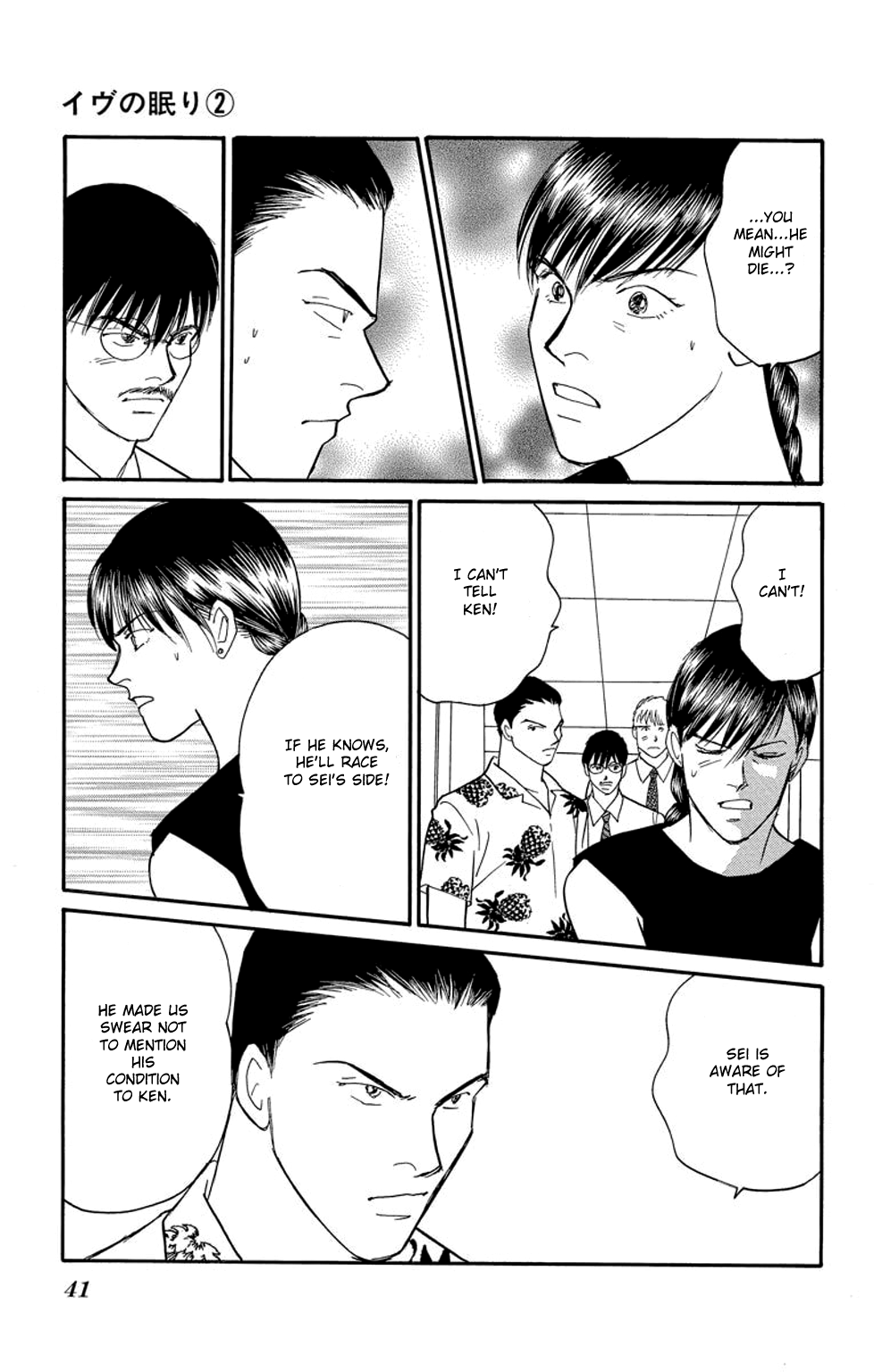 Page 40
