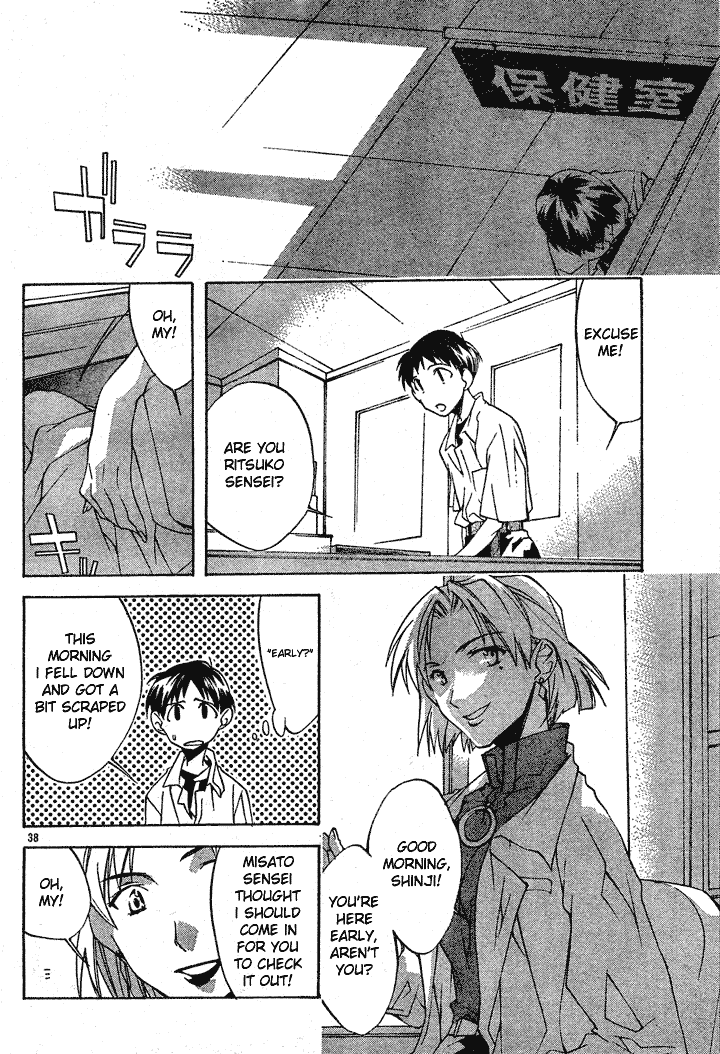 Page 41