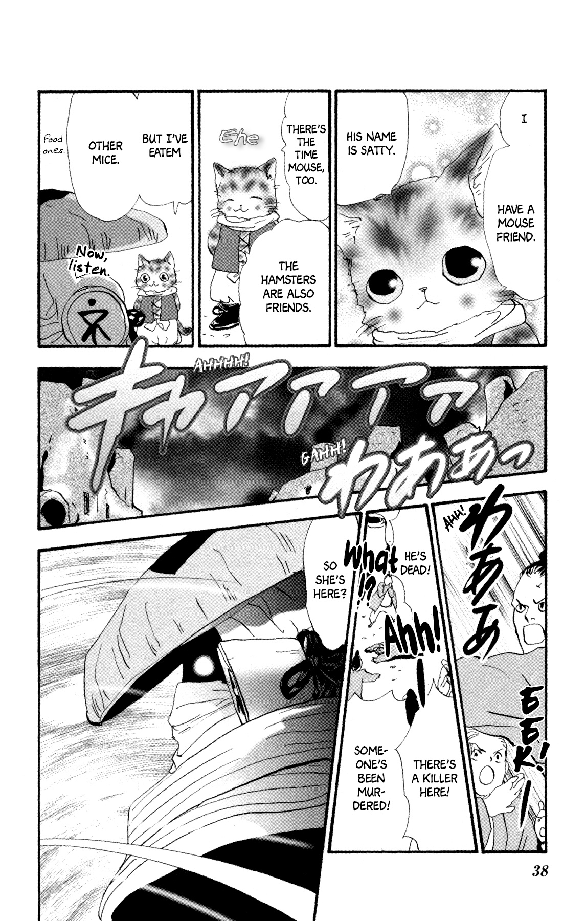 Page 40