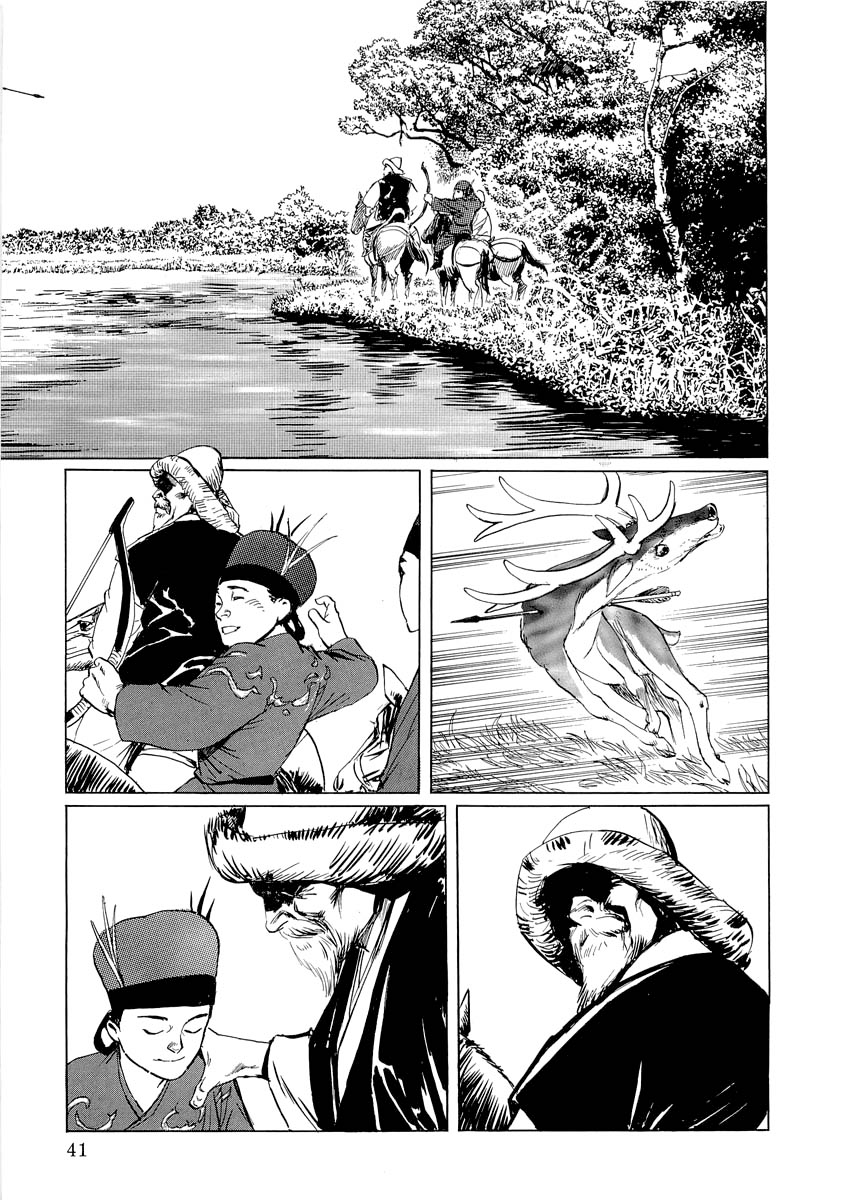 Page 40