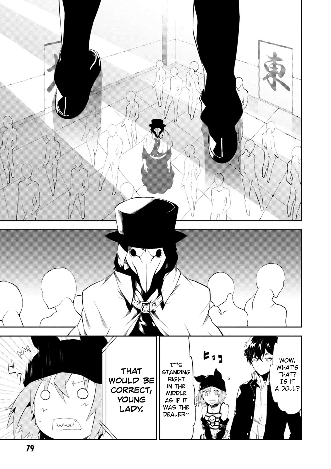 Page 40