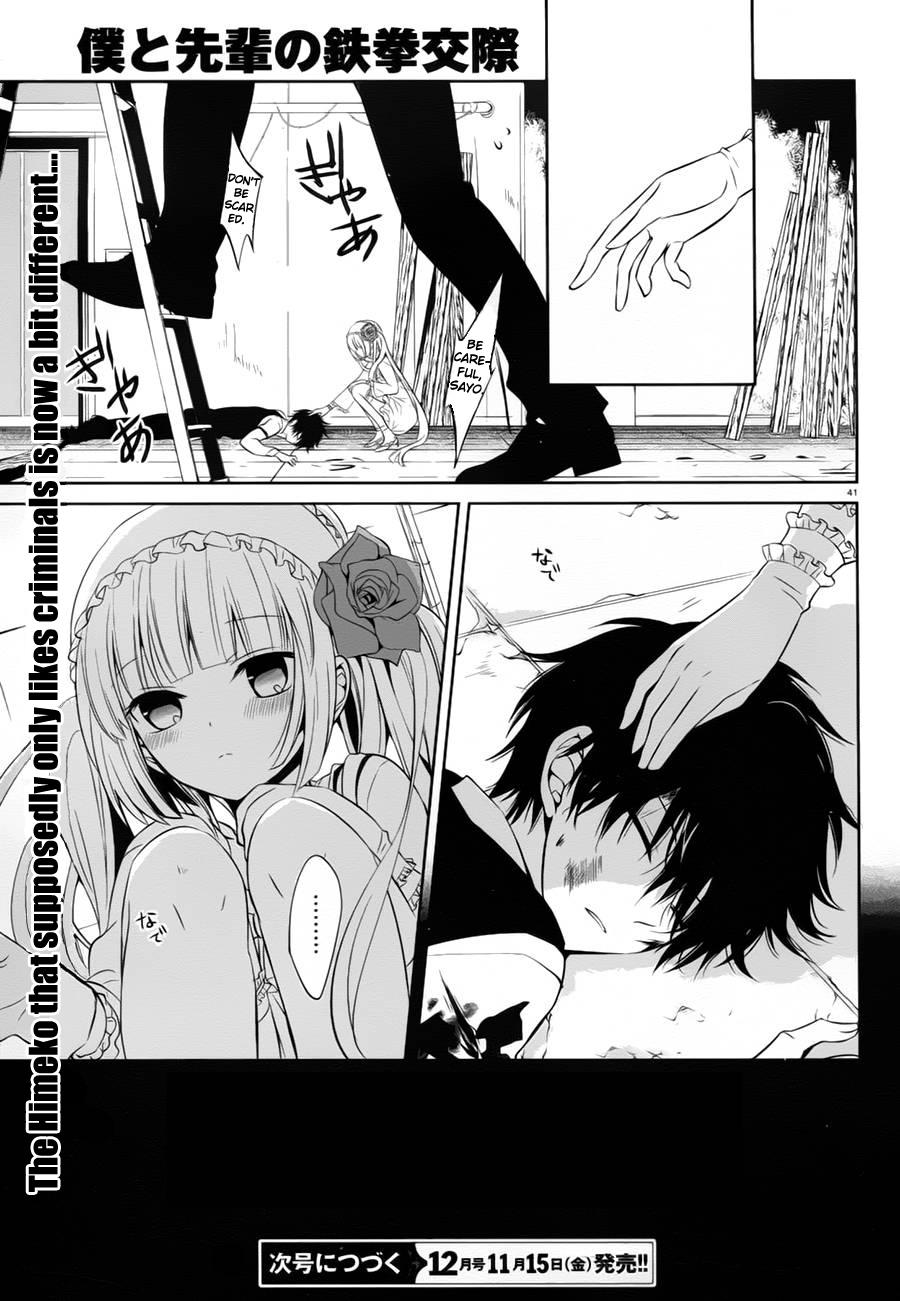 Page 41