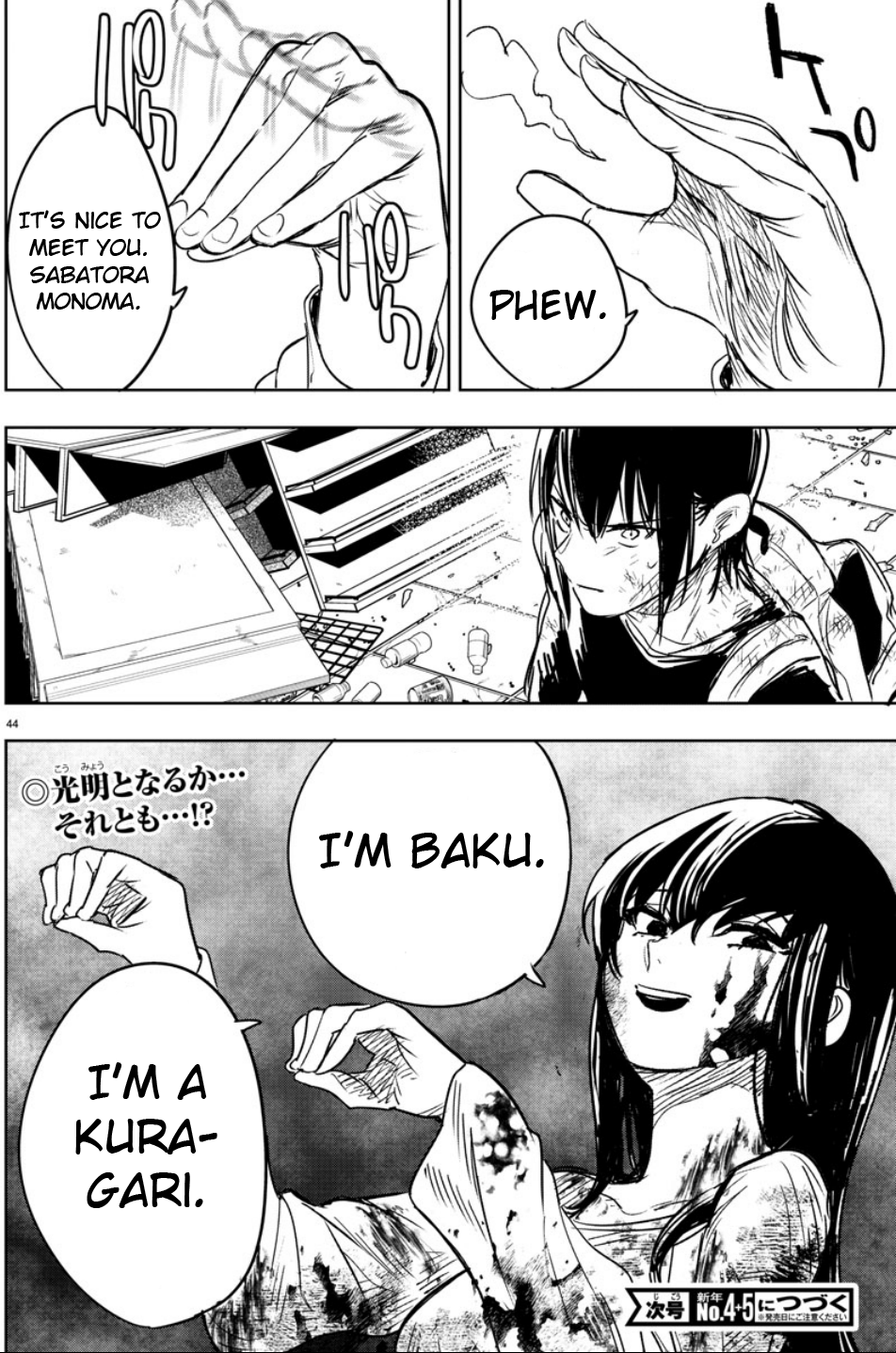Page 41