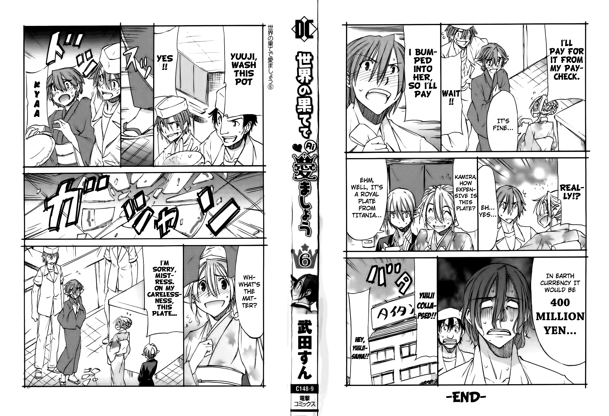 Page 41