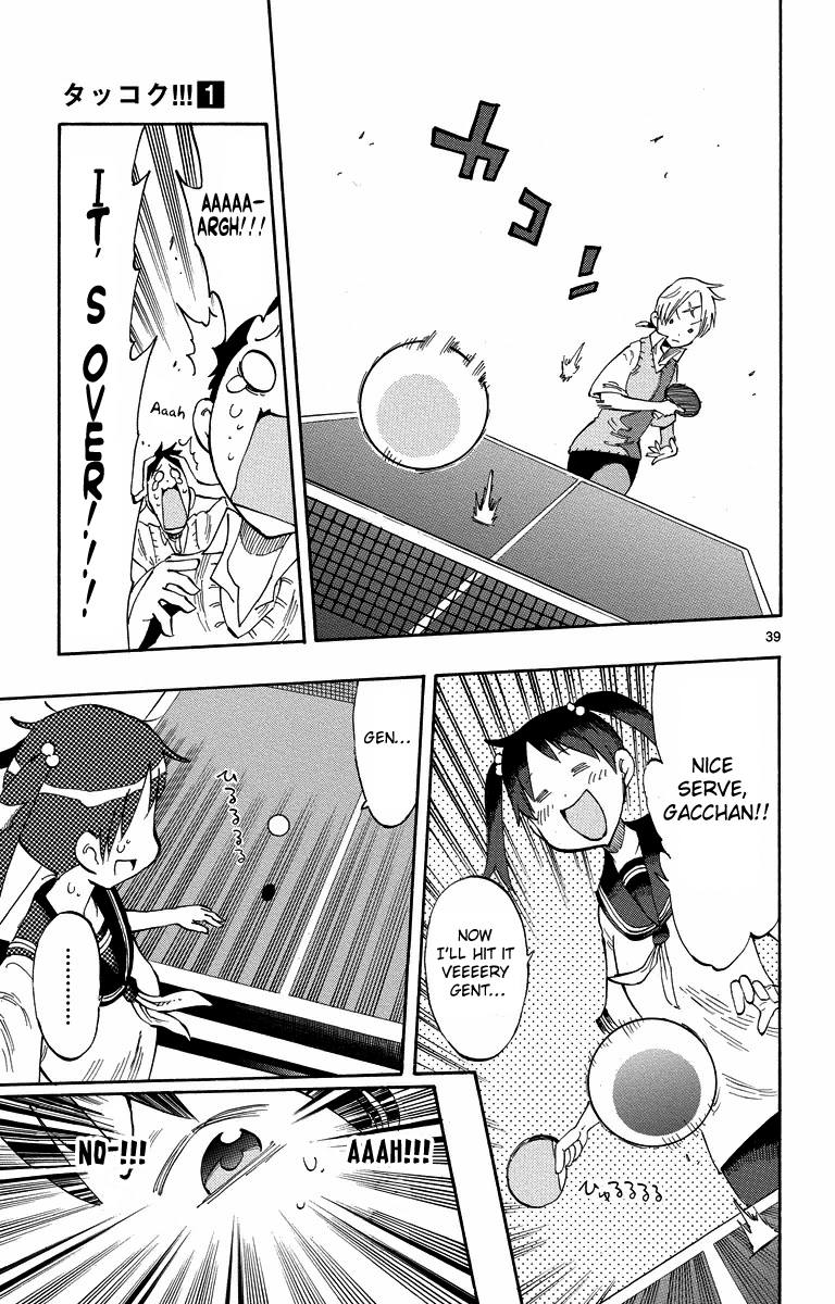 Page 41