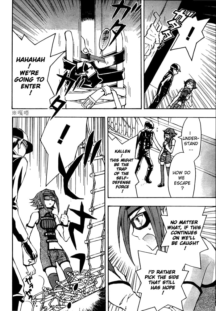 Page 41