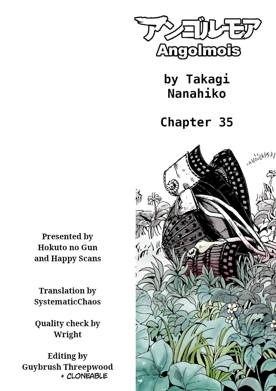 Page 42