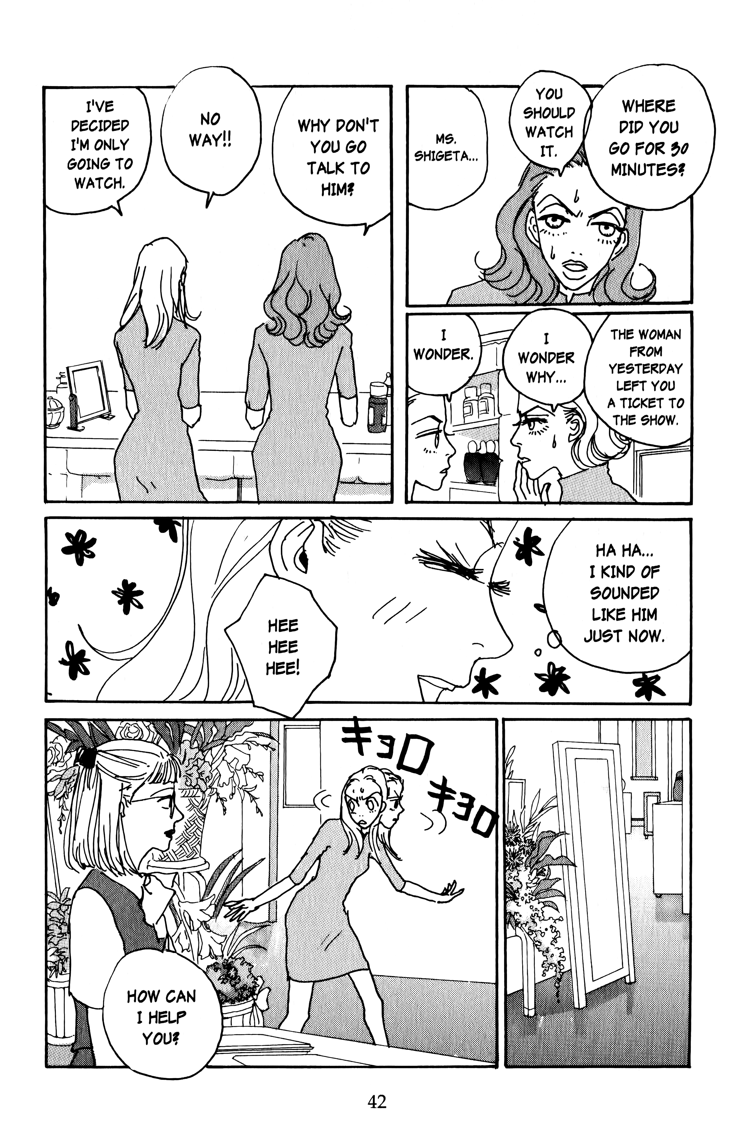 Page 42