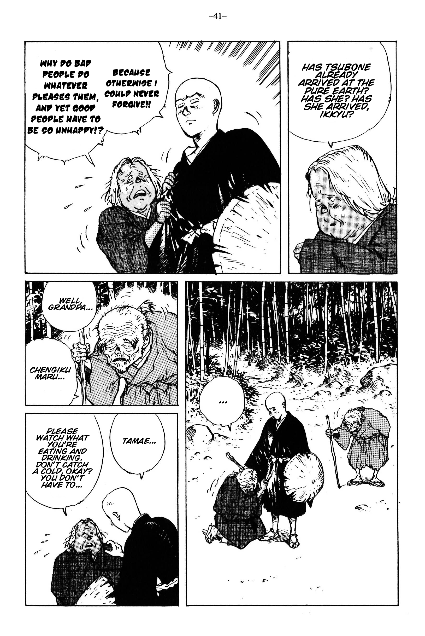 Page 42