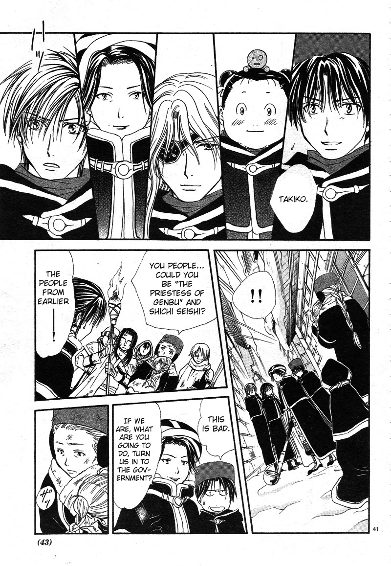 Page 42
