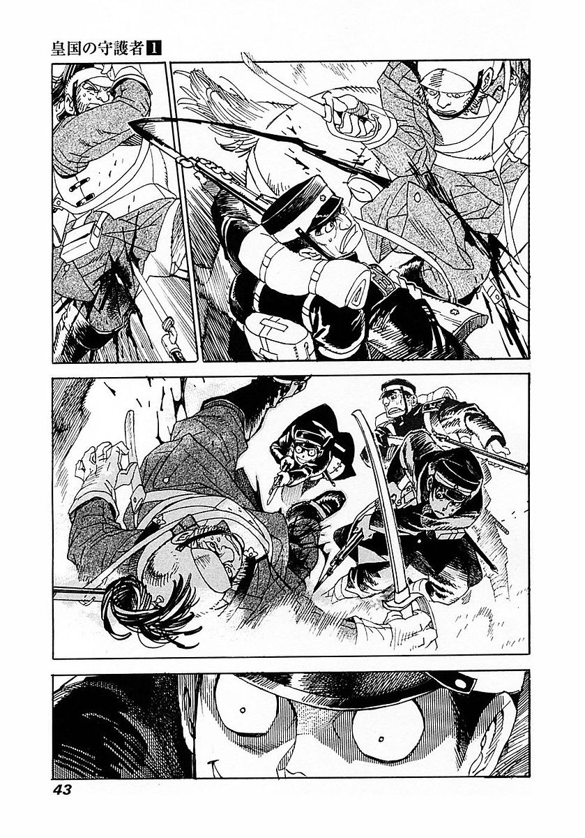 Page 42