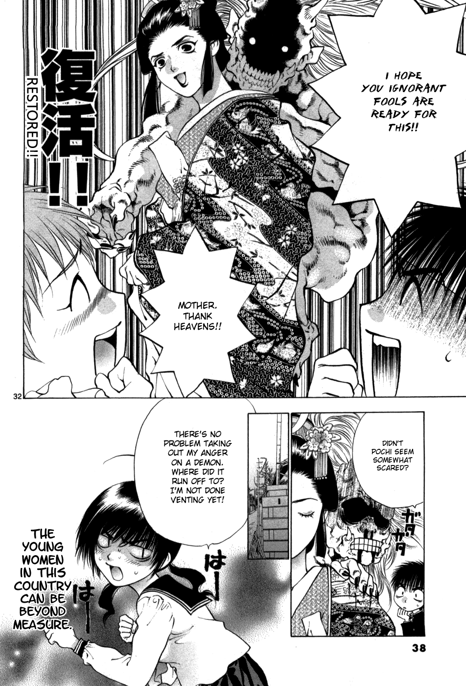 Page 41