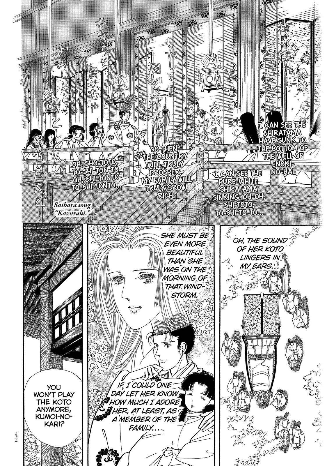 Page 42