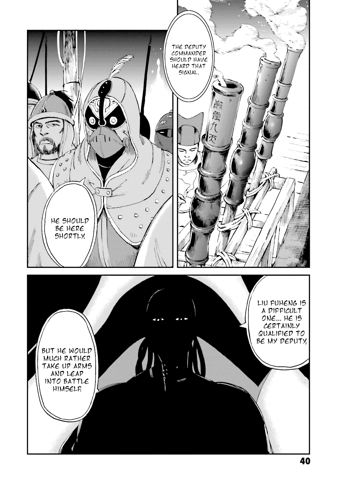 Page 42