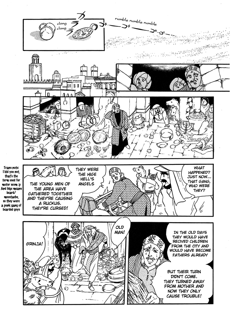 Page 42