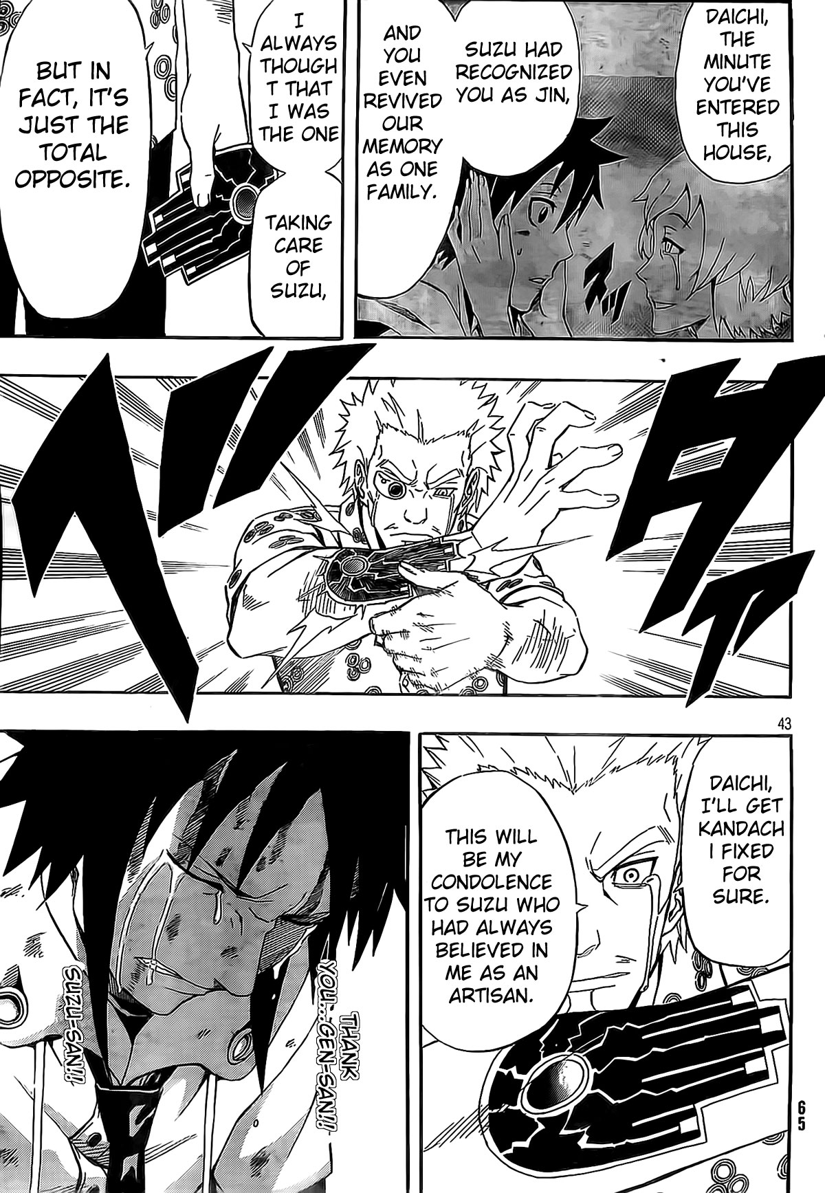 Page 42