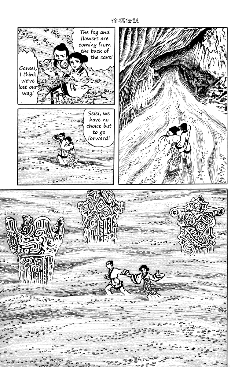 Page 42