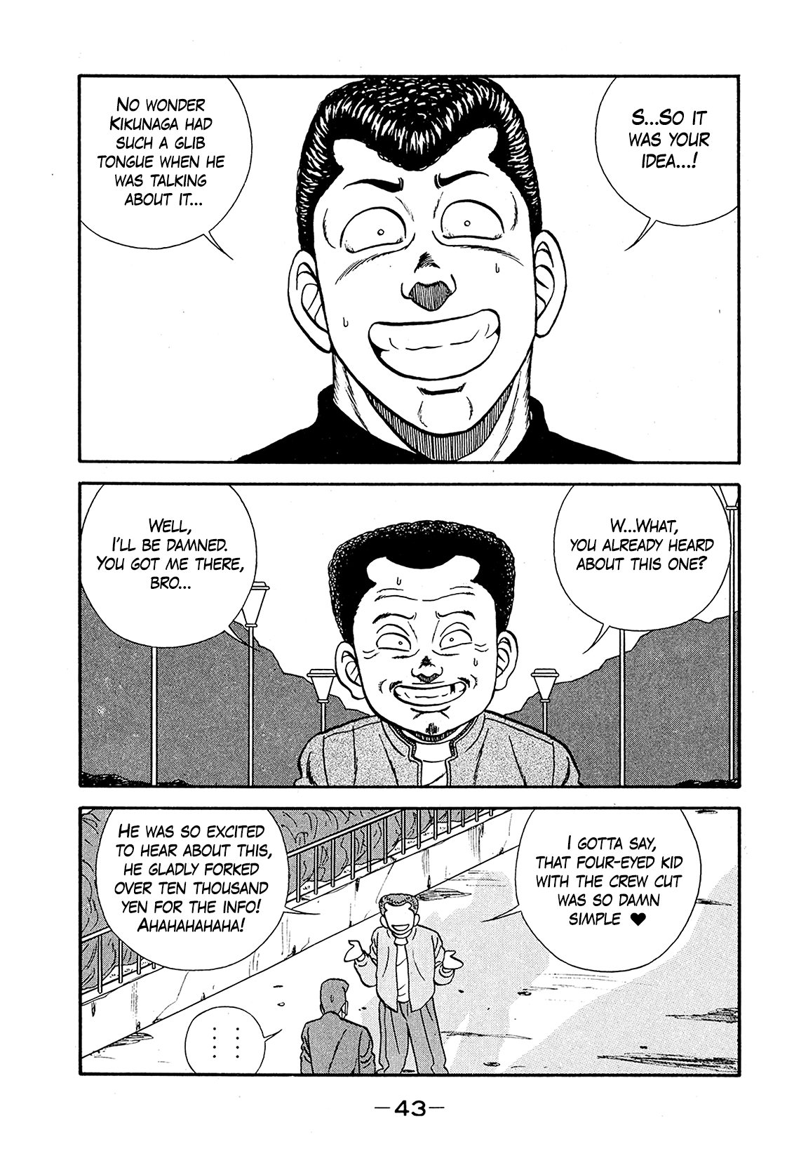 Page 43