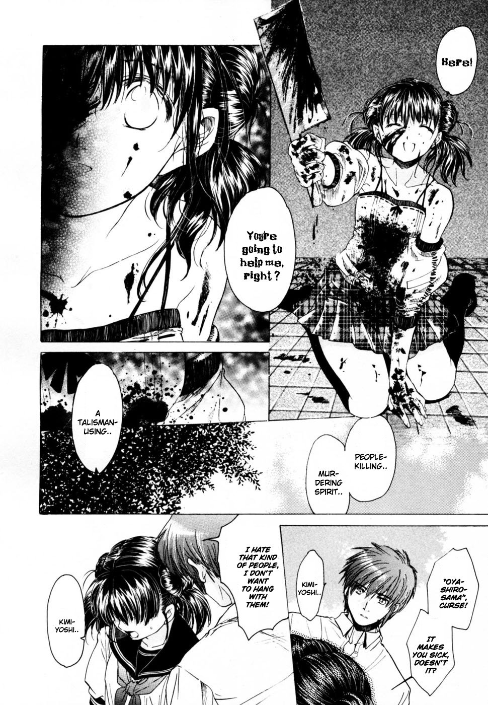 Page 42