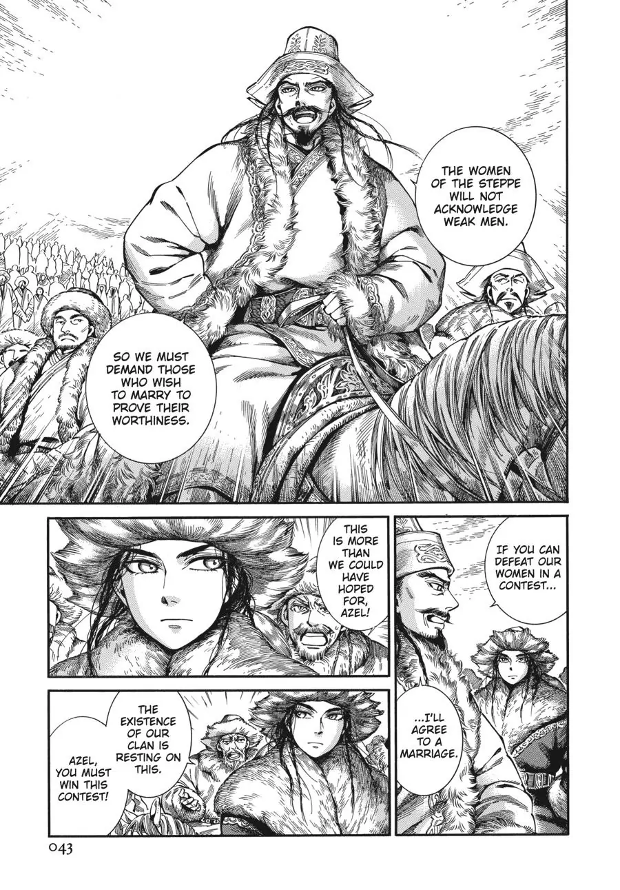 Page 43